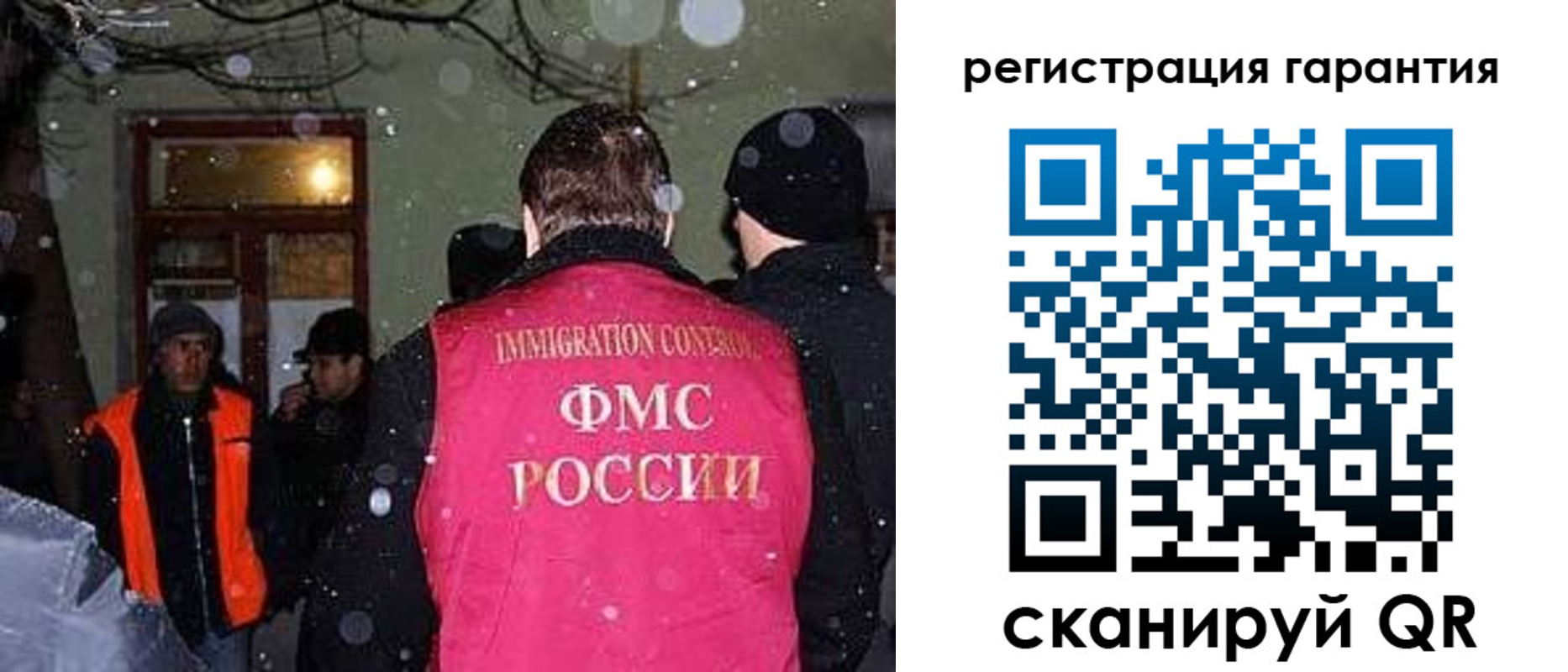 форма 3 в Ленске